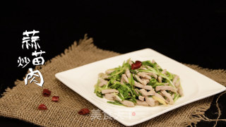 蒜苗炒肉的做法