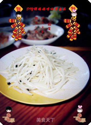 仙草阁私房菜（蔬菜大棚）--腊月十九今天立春掐菜的做法