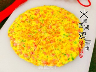 火腿西葫鸡蛋饼的做法