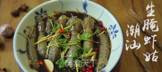 潮音潮人：潮汕生腌虾姑的做法