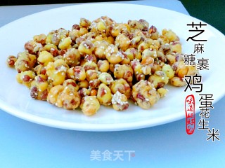 芝麻糖裹鸡蛋花生米的做法