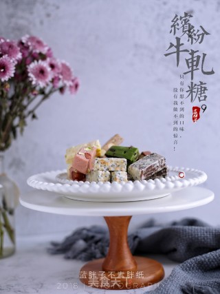 缤纷七彩牛轧糖（棉花糖版）的做法