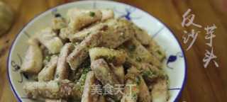 潮音潮人：反沙芋头的做法