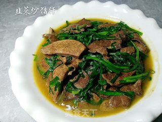 韭菜炒猪肝 下饭菜的做法