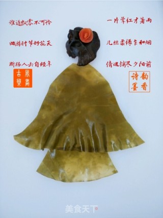 古风盘画的做法