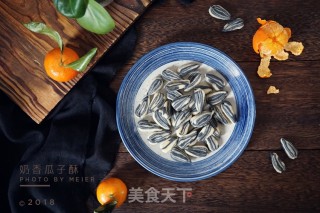 奶香瓜子酥的做法