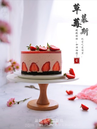 草莓慕斯的做法