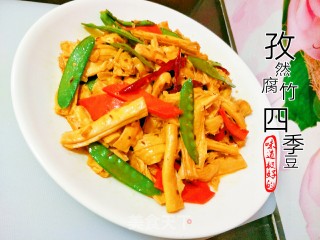 孜然腐竹四季豆的做法