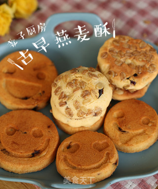 快手燕麦饼干的做法
