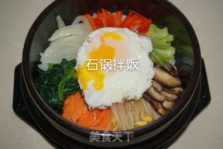韩式石锅拌饭비빔밥的做法