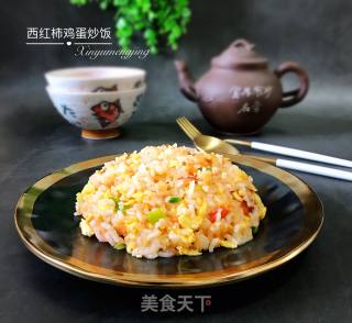 西红柿鸡蛋炒饭的做法