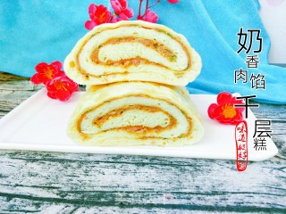 奶香肉馅千层糕的做法