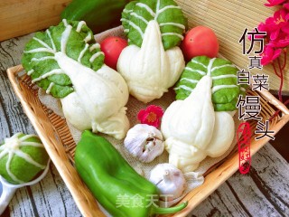 仿真白菜馒头的做法