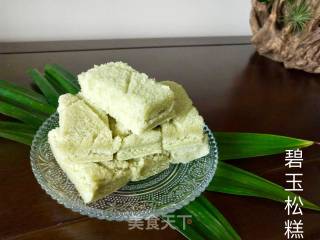 斑斓汁碧玉松糕的做法