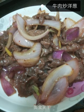 牛肉炒洋葱的做法
