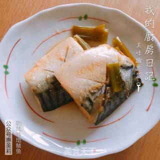 惠美莉私房菜日本料理系列之味噌煮鲅鱼