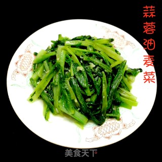 蒜蓉油麦菜的做法