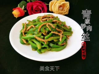青椒炒肉丝的做法