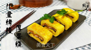 儿童烤鳗厚蛋烧