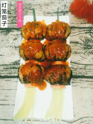 “灯笼茄子”的做法