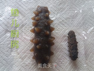 淡干海参泡发详细做法──“鱼儿厨房”私房菜