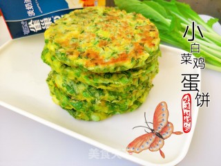 小白菜鸡蛋饼的做法