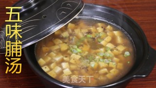 五味脯汤的做法