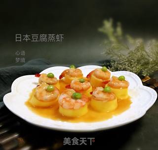 日本豆腐蒸虾仁的做法