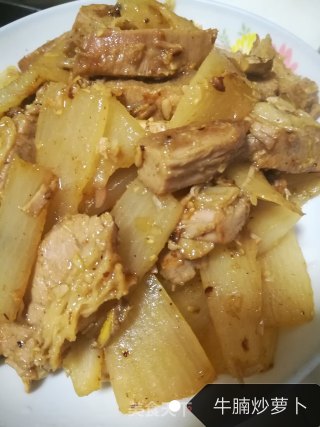 牛腩炒萝卜的做法