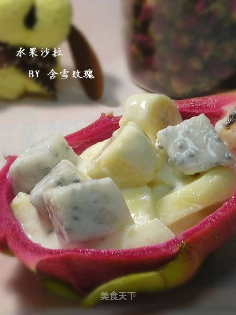 水果沙拉