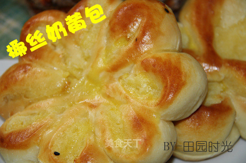 椰丝奶黄面包的做法