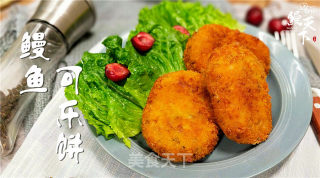 鳗鱼可乐饼的做法