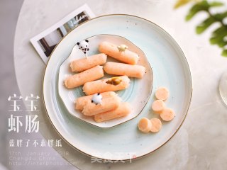 辅食--宝宝鲜虾肠（9M+）的做法
