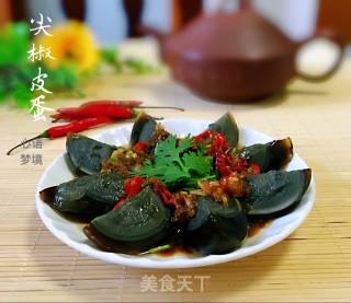 尖椒皮蛋的做法