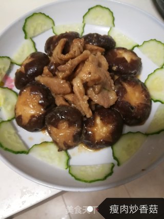 瘦肉炒香菇的做法