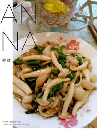 尖椒炒海鲜菇的做法
