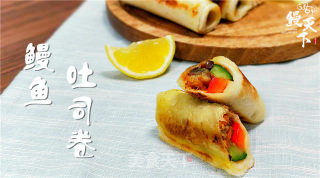 儿童鳗鱼吐司卷