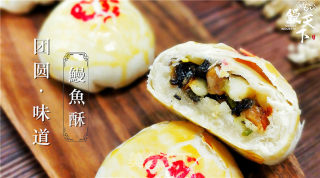 团圆味道·鳗鱼酥的做法
