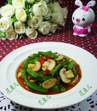鲜蘑菇炒梅豆的做法