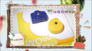 美味食光 | 快来看看嘉佳专属的WOW冰皮月饼！的做法