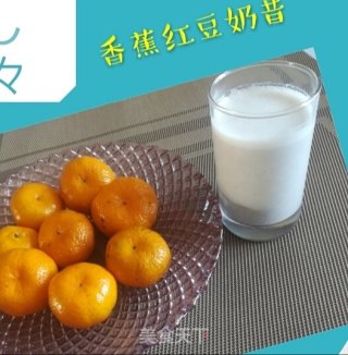 香蕉红豆奶昔