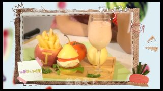 美味食光 | 小朋友都爱吃的水果开心乐园餐，开启新玩法！的做法