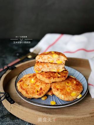 玉米胡萝卜鸡肉饼的做法
