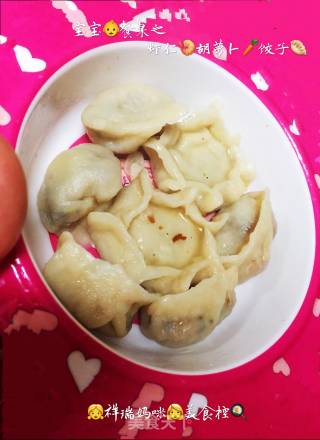 祥瑞餐桌大虾胡萝卜儿童水饺