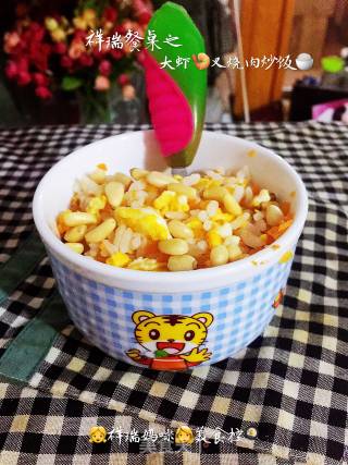 祥瑞宝宝餐桌之大虾叉烧饭的做法