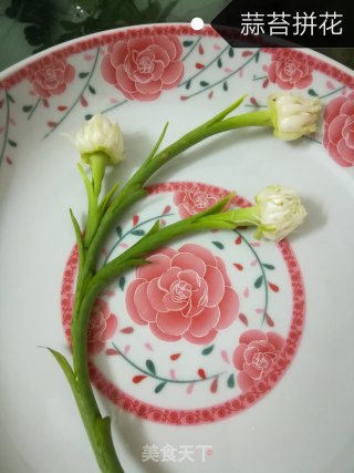 蒜苔拼花的做法