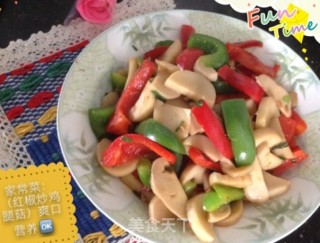 红椒炒鸡腿菇的做法