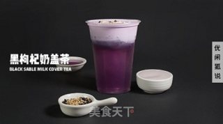 黑枸杞奶盖茶的做法的做法