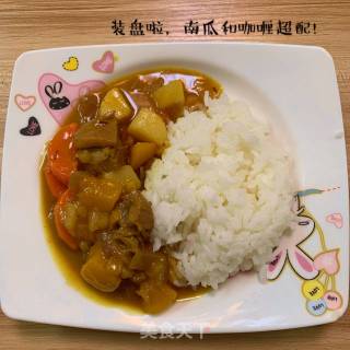 南瓜牛肉咖喱的做法