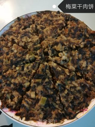 梅菜干肉饼的做法